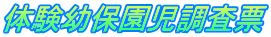 ̌cۉ[