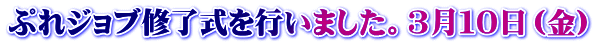 ՂWuCs܂BRPOij