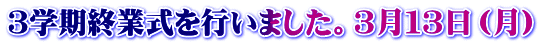 RwIƎs܂BRPRij