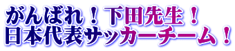 ΂Ic搶I {\TbJ[`[I
